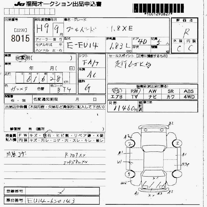NISSAN BLUEBIRD