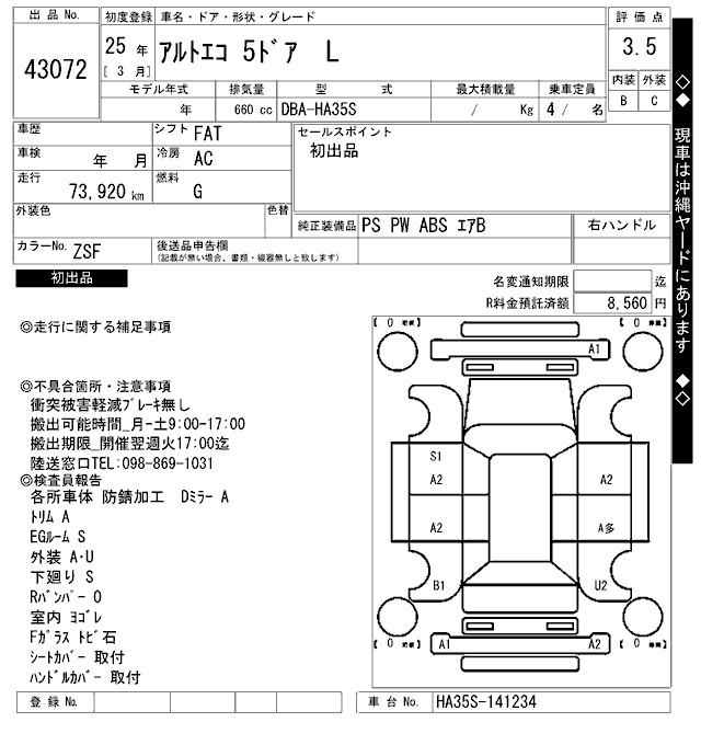 SUZUKI ALTO