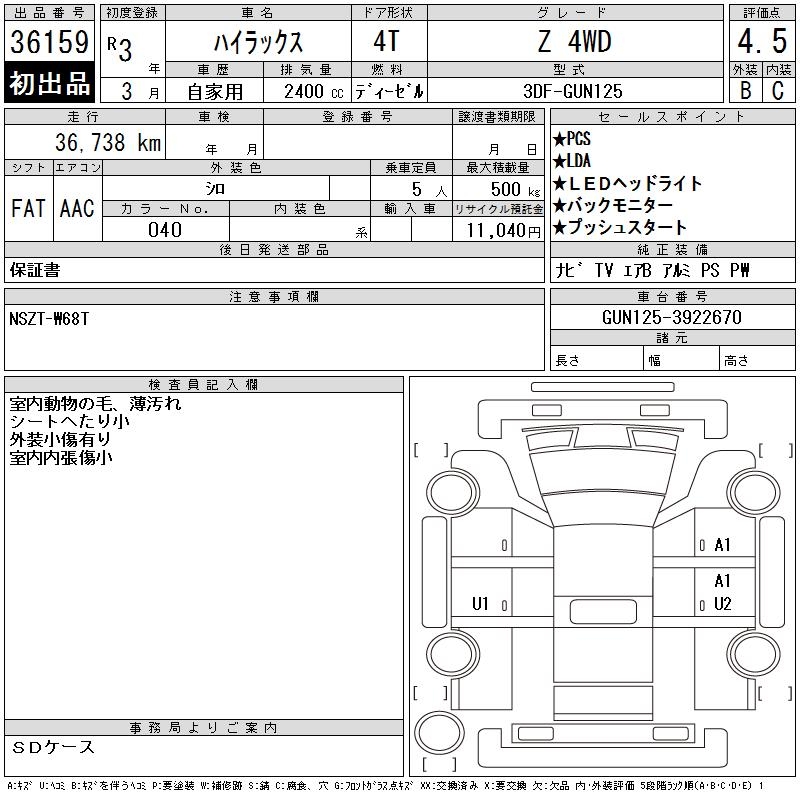 TOYOTA HILUX