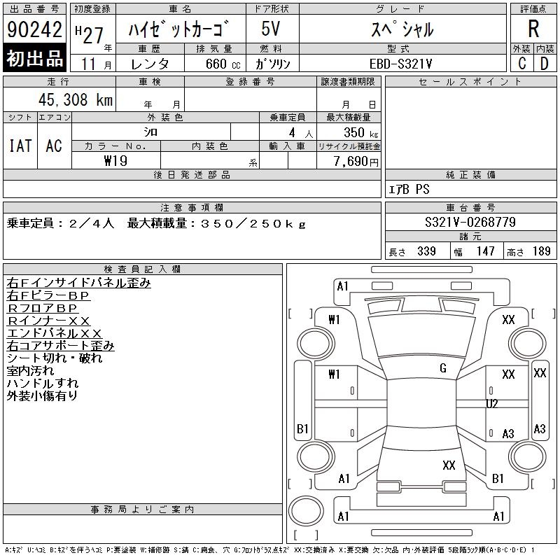 DAIHATSU HIJET