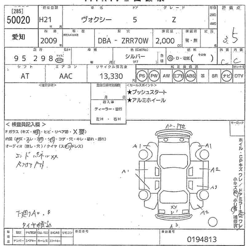 TOYOTA VOXY