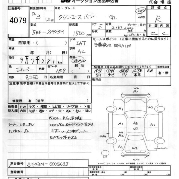 TOYOTA TOWN ACE