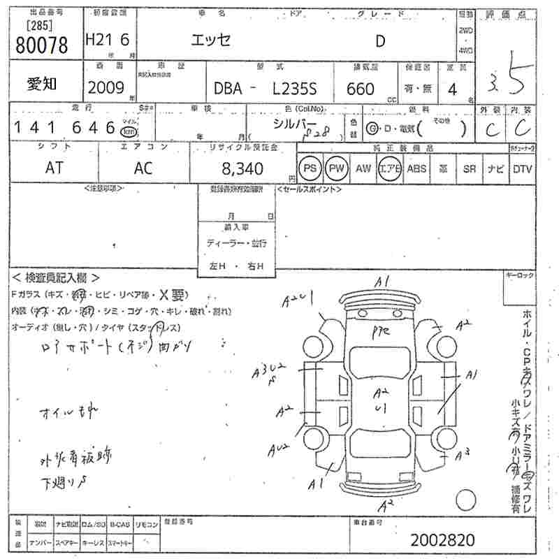DAIHATSU ESSE