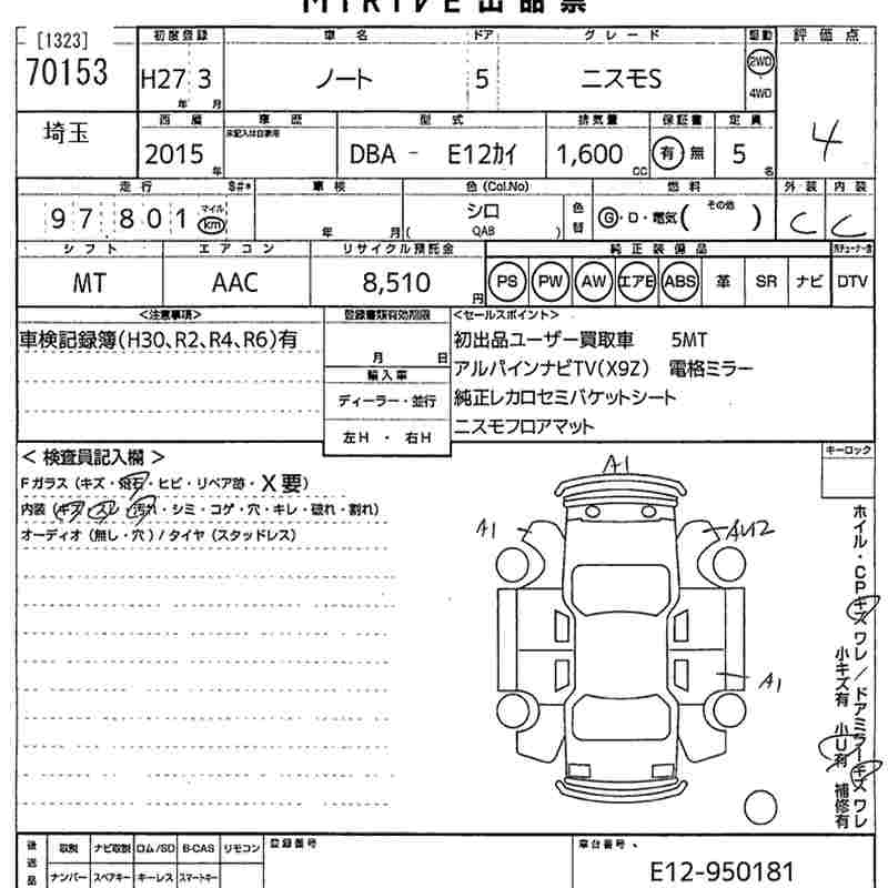 NISSAN NOTE