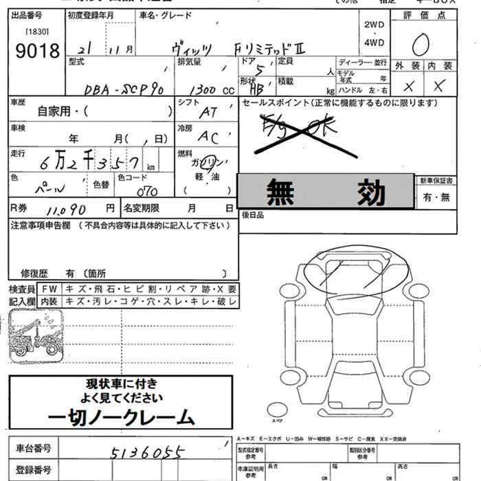 TOYOTA VITZ