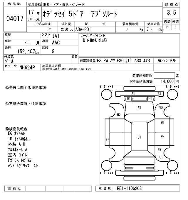 HONDA ODYSSEY
