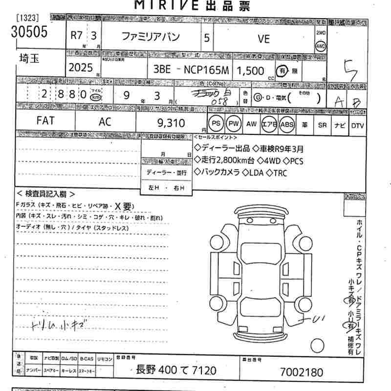 MAZDA FAMILIA
