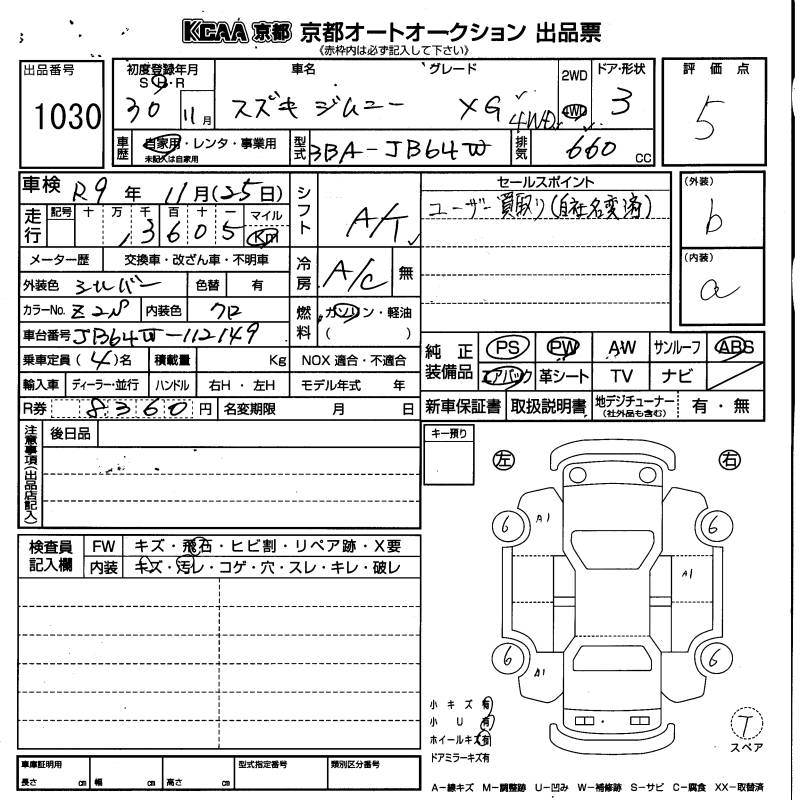 SUZUKI JIMNY