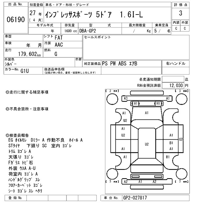 SUBARU IMPREZA