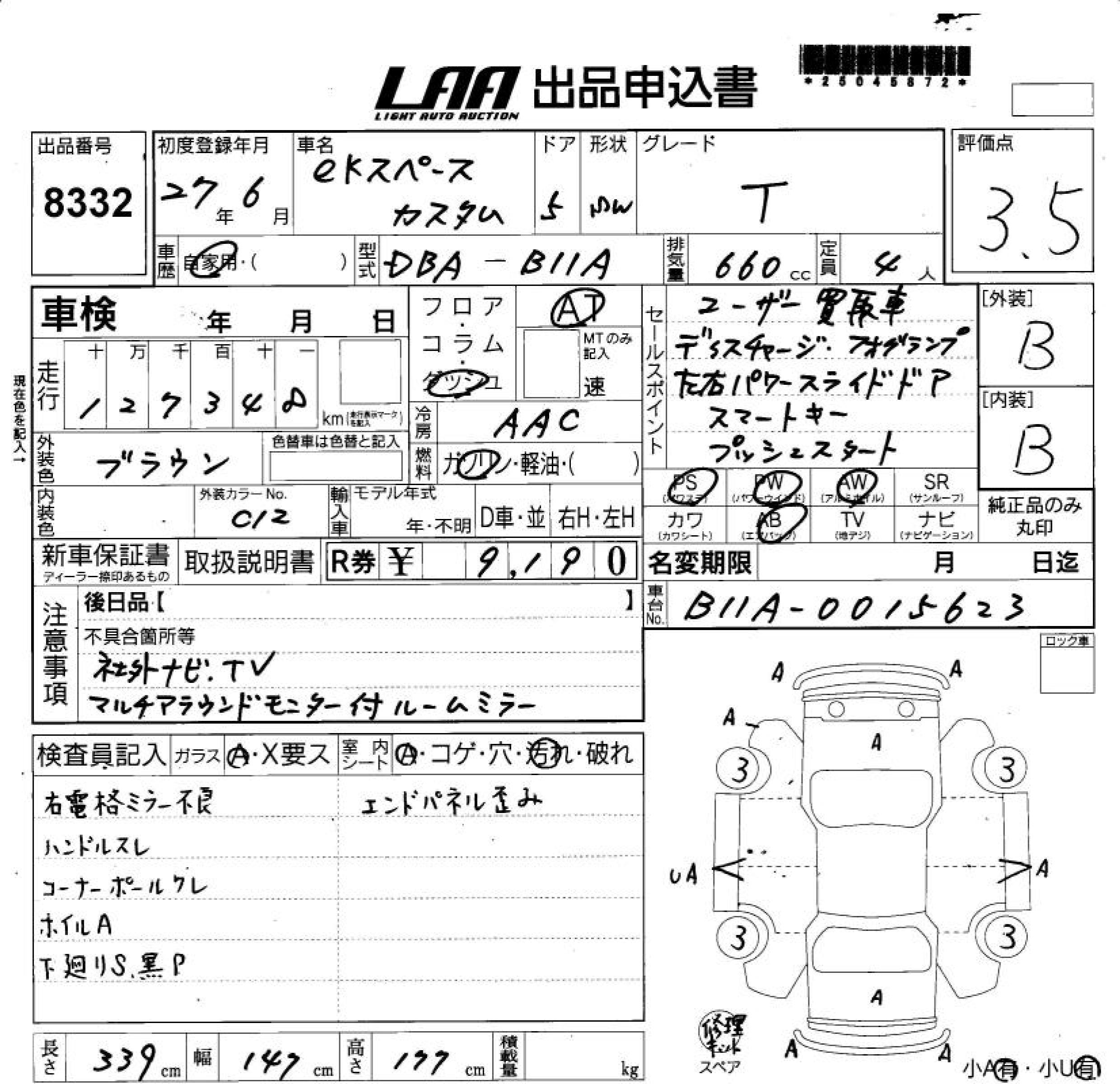 MITSUBISHI EK SPACE