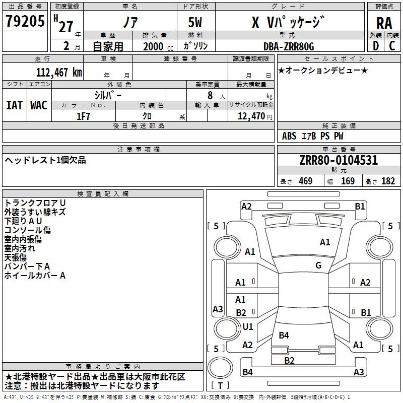 TOYOTA NOAH