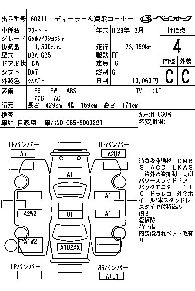 HONDA FREED+