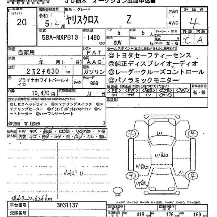 TOYOTA YARIS CROSS