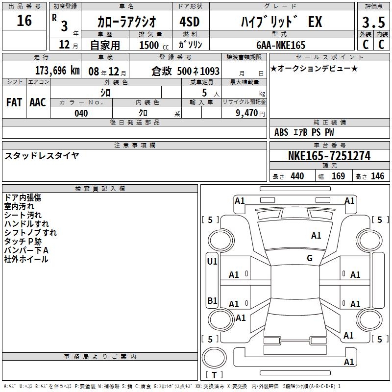 TOYOTA COROLLA AXIO