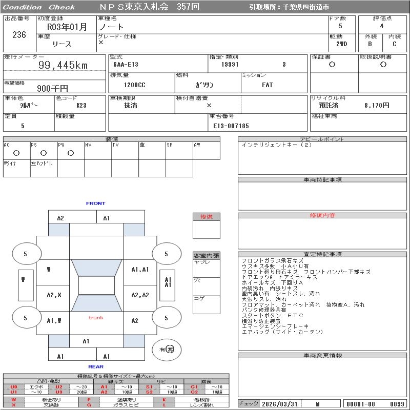 NISSAN NOTE
