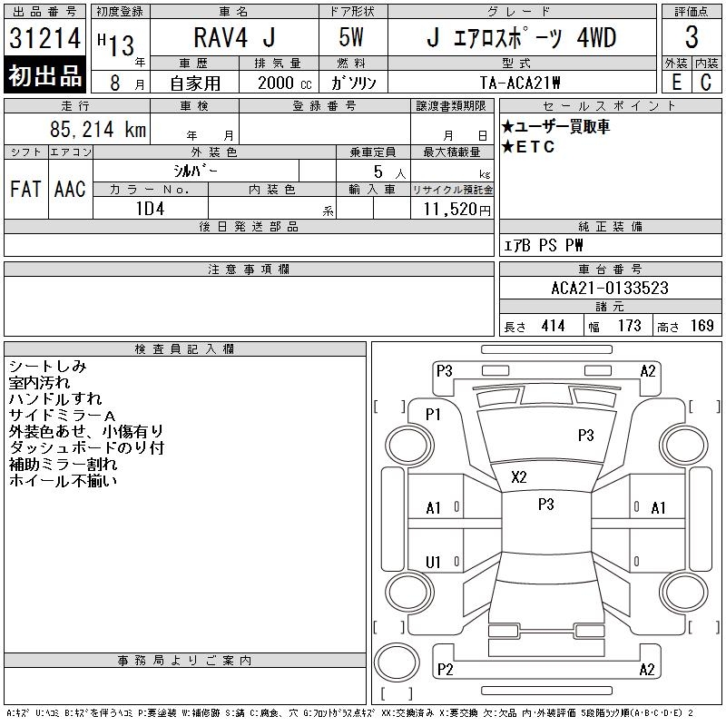 TOYOTA RAV4