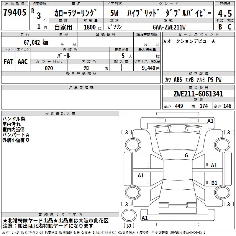 TOYOTA COROLLA