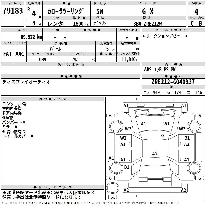 TOYOTA COROLLA