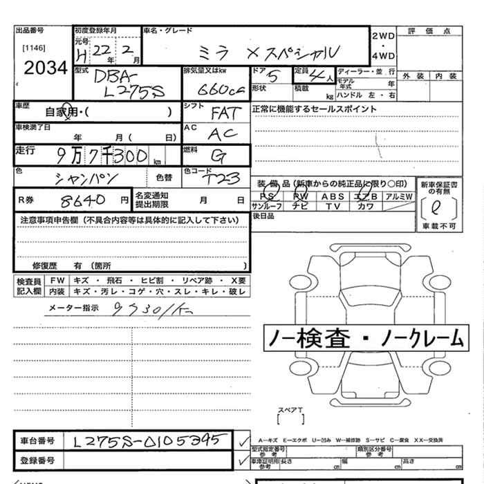 DAIHATSU MIRA