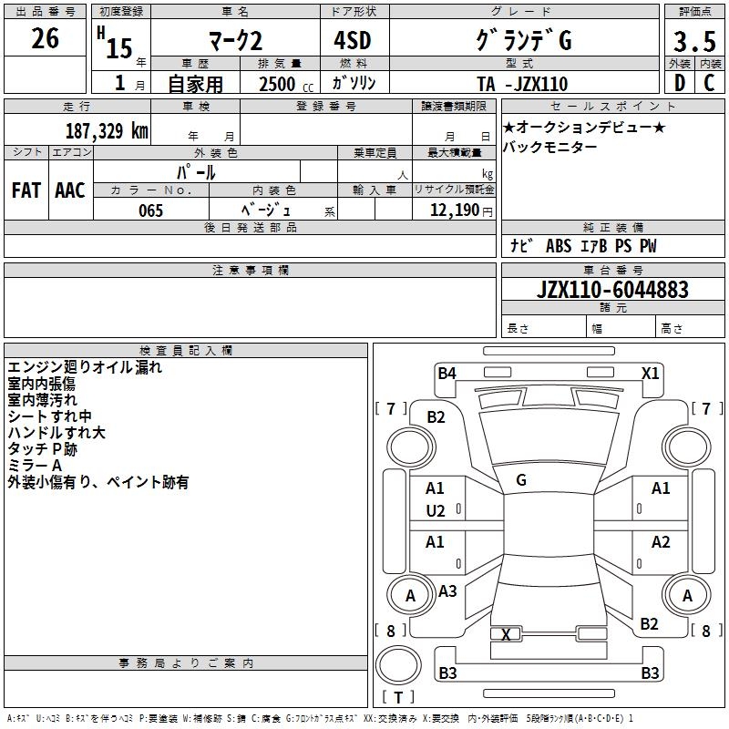 TOYOTA MARK II