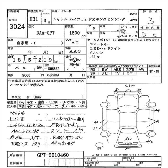 HONDA SHUTTLE