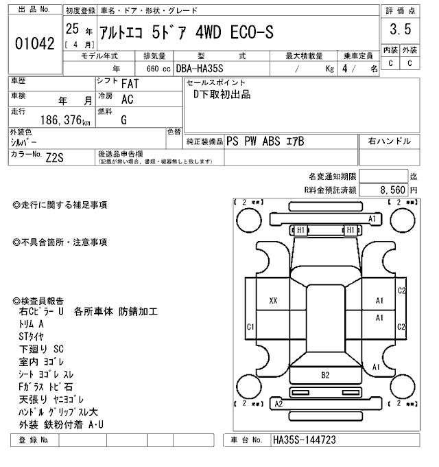 SUZUKI ALTO