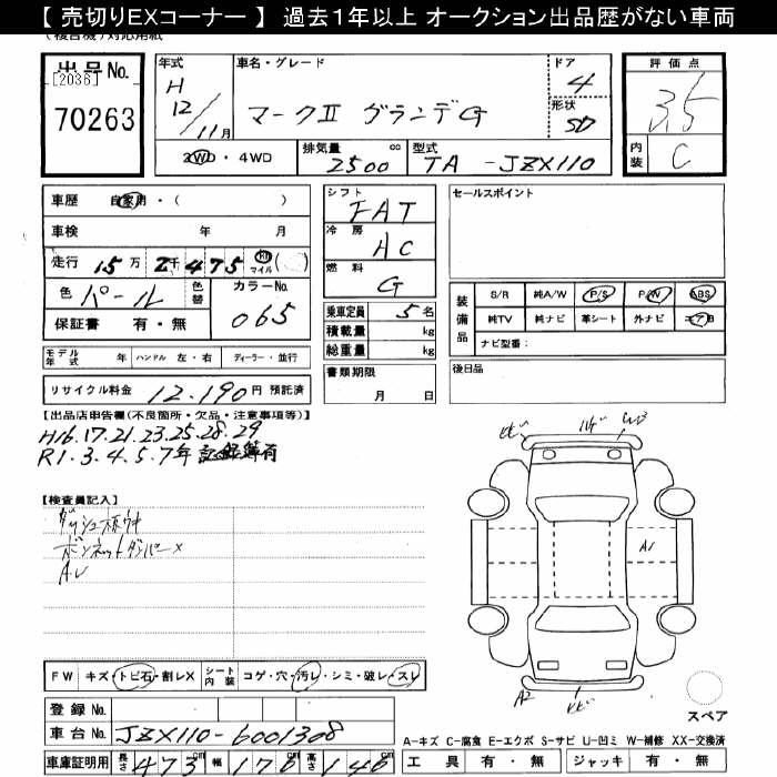 TOYOTA MARK II