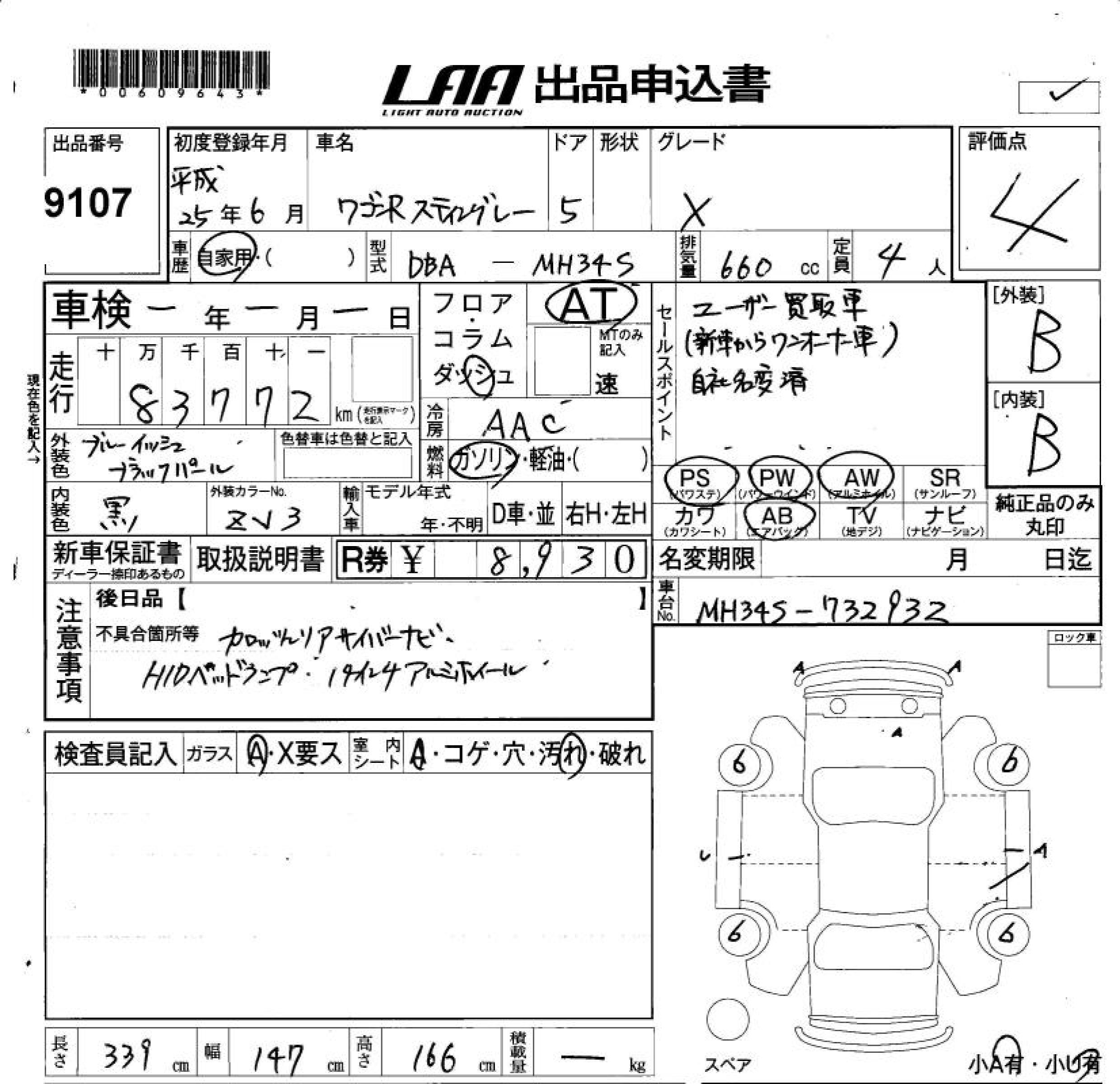 SUZUKI WAGON R