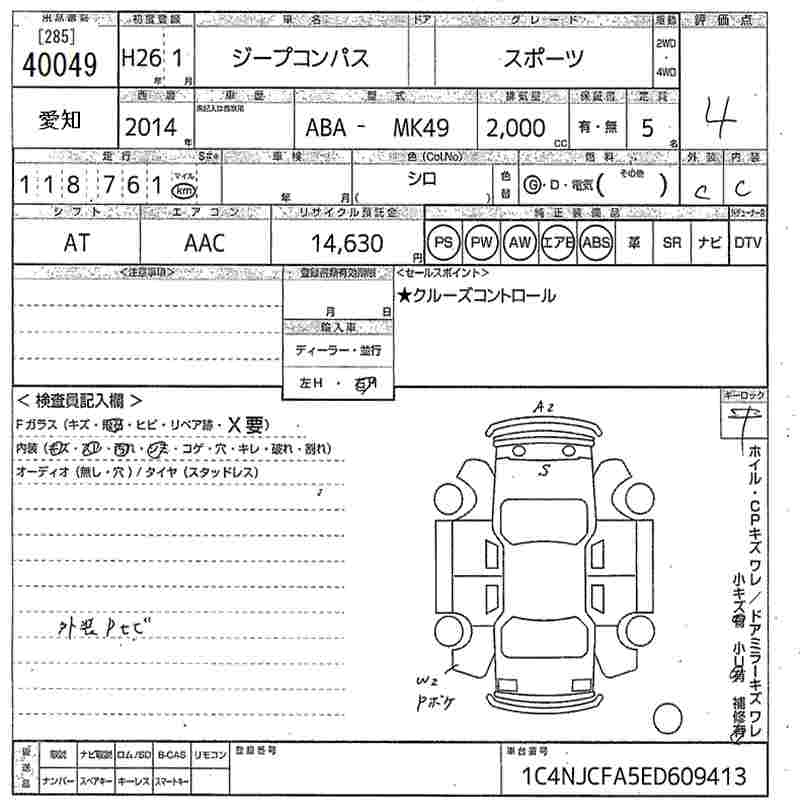 JEEP COMPASS