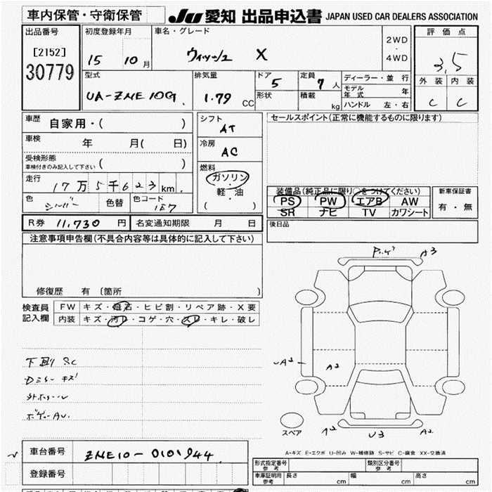 TOYOTA WISH