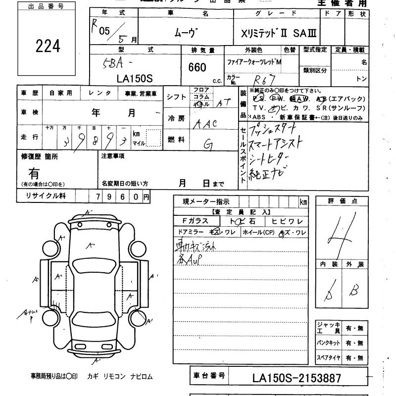 DAIHATSU MOVE