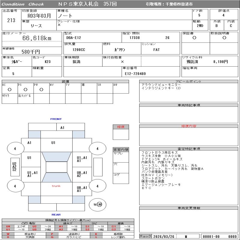 NISSAN NOTE