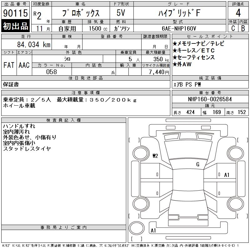 TOYOTA PROBOX