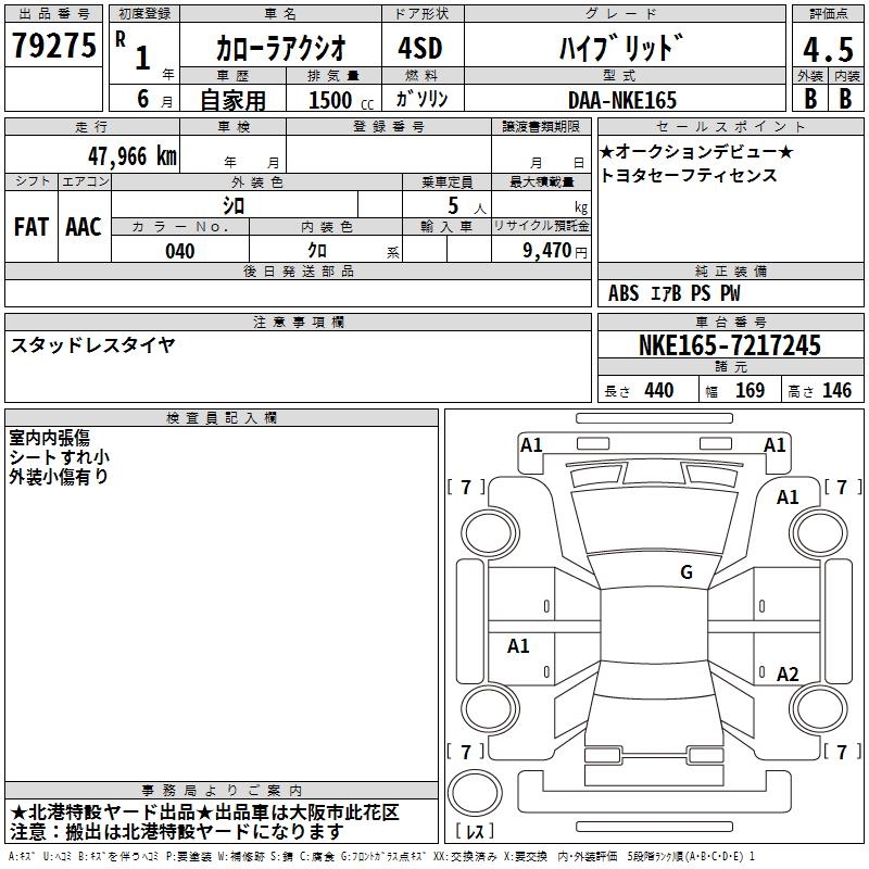 TOYOTA COROLLA AXIO