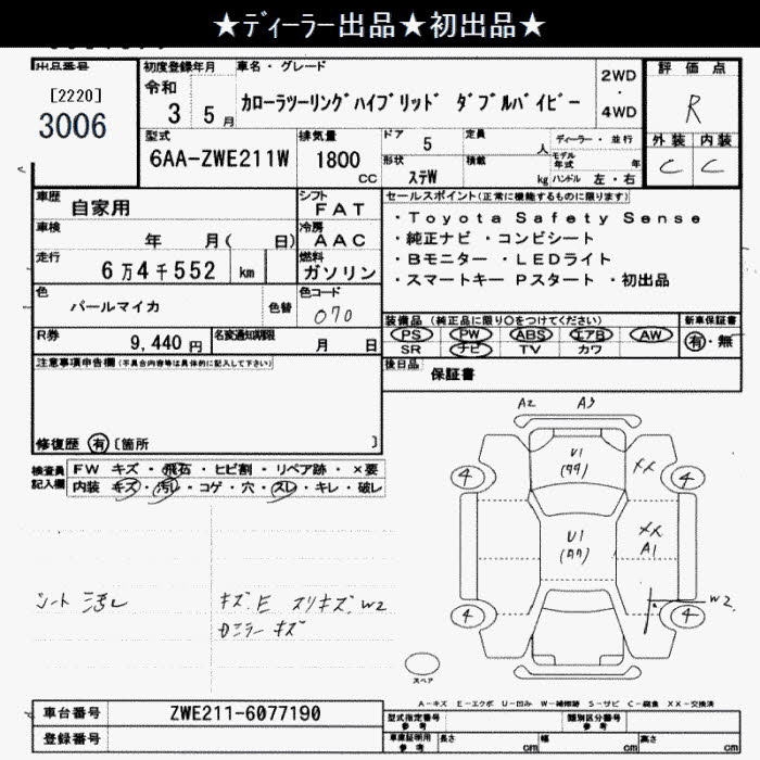 TOYOTA COROLLA