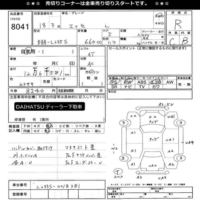 DAIHATSU ESSE