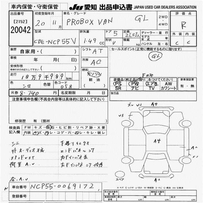TOYOTA PROBOX