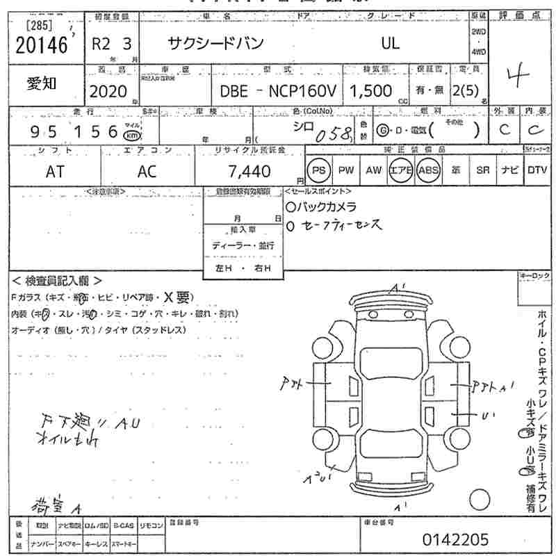 TOYOTA PROBOX