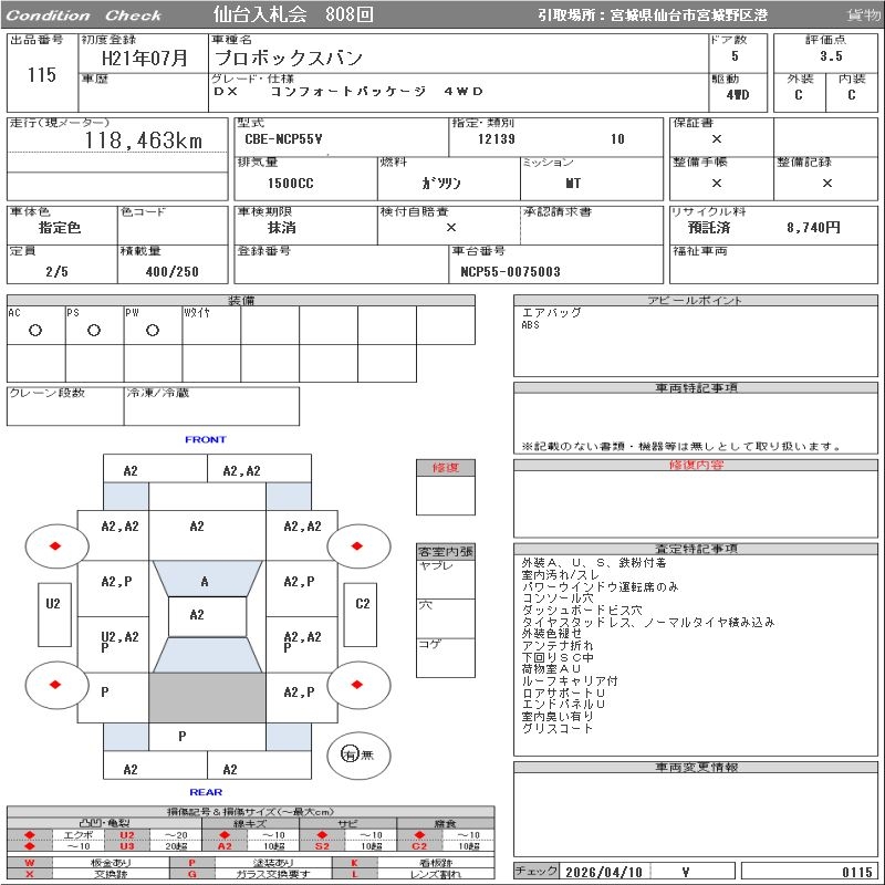 TOYOTA PROBOX