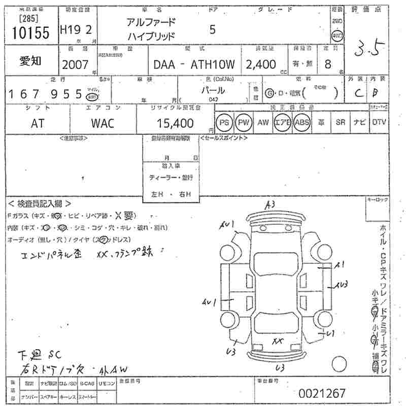 TOYOTA ALPHARD