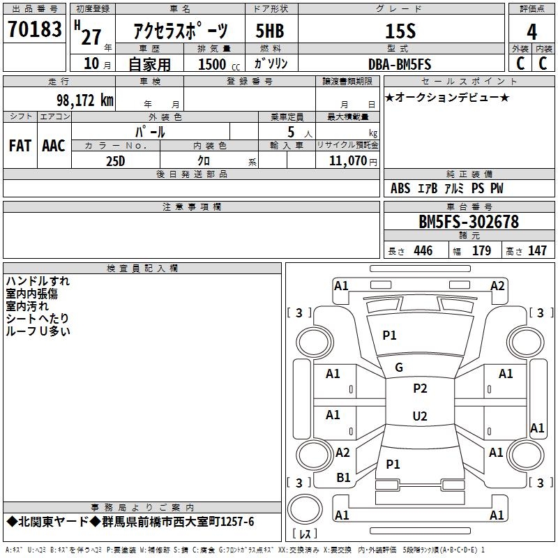 MAZDA AXELA