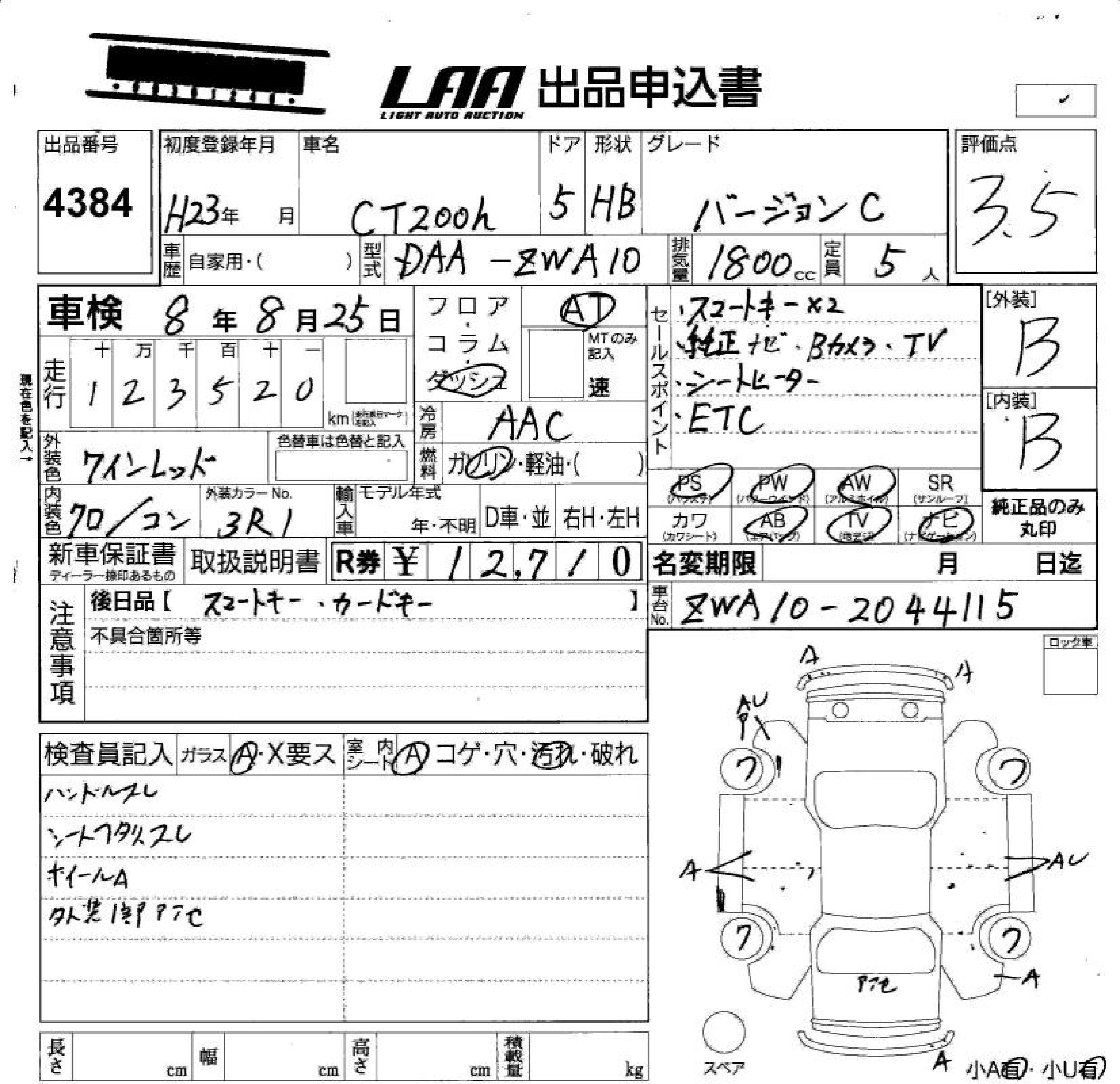 LEXUS CT200H