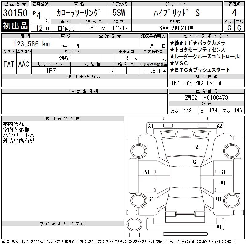 TOYOTA COROLLA