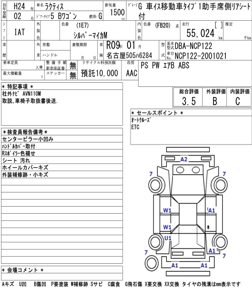 TOYOTA RACTIS