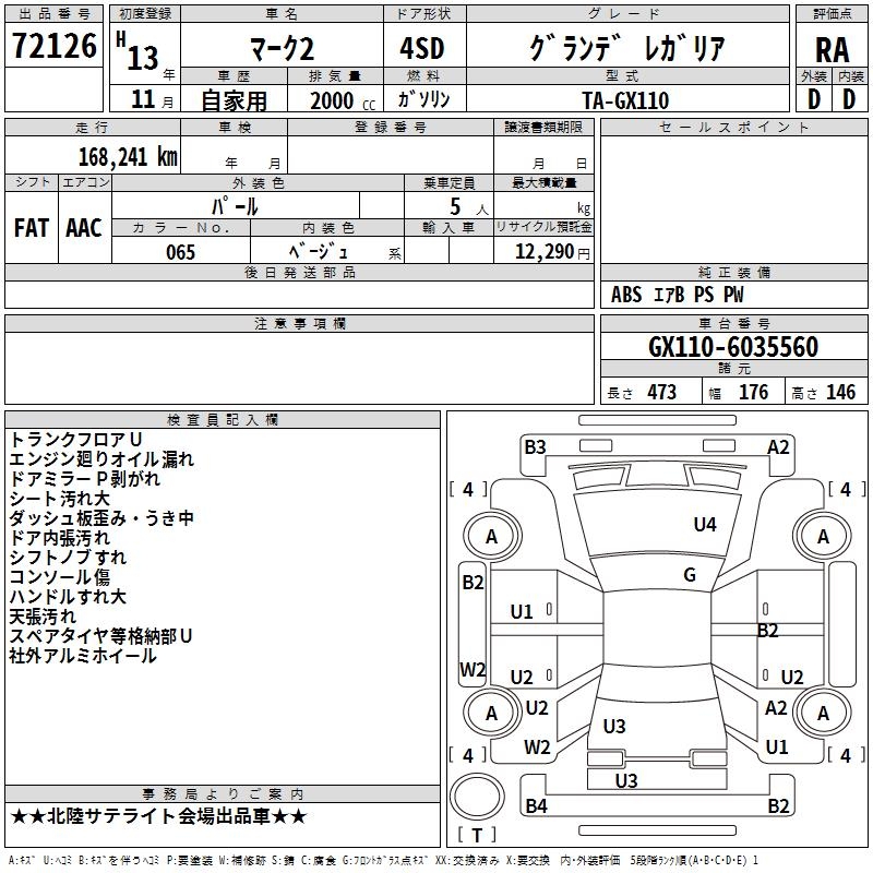 TOYOTA MARK II