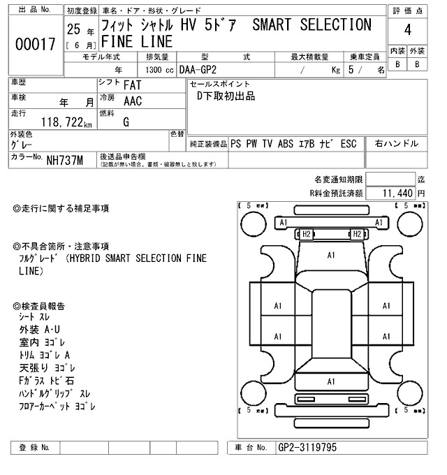 HONDA FIT SHUTTLE