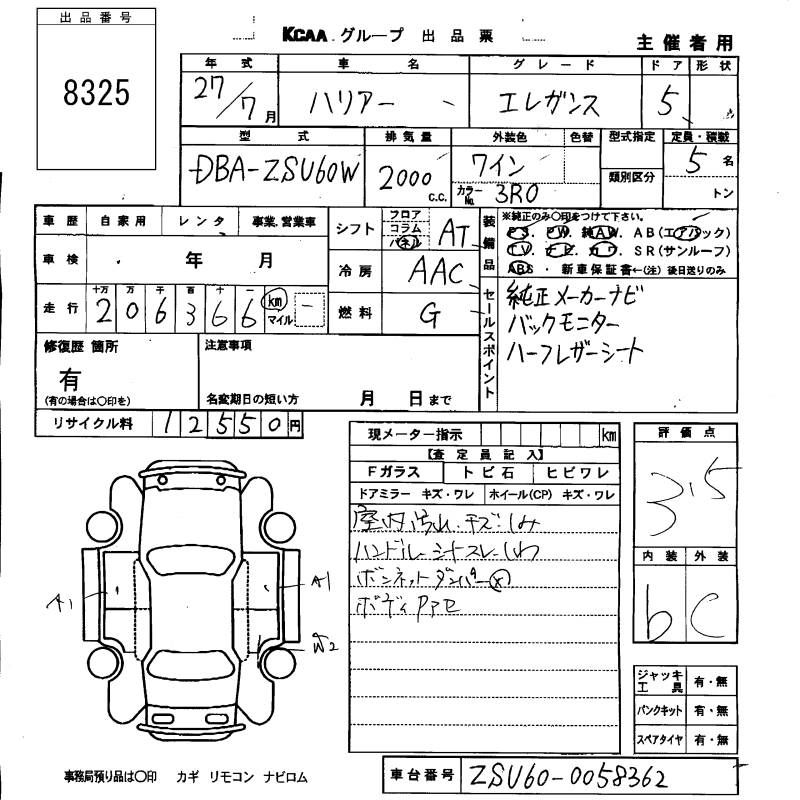 TOYOTA HARRIER