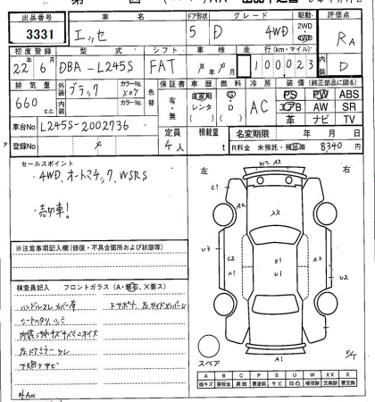 DAIHATSU ESSE