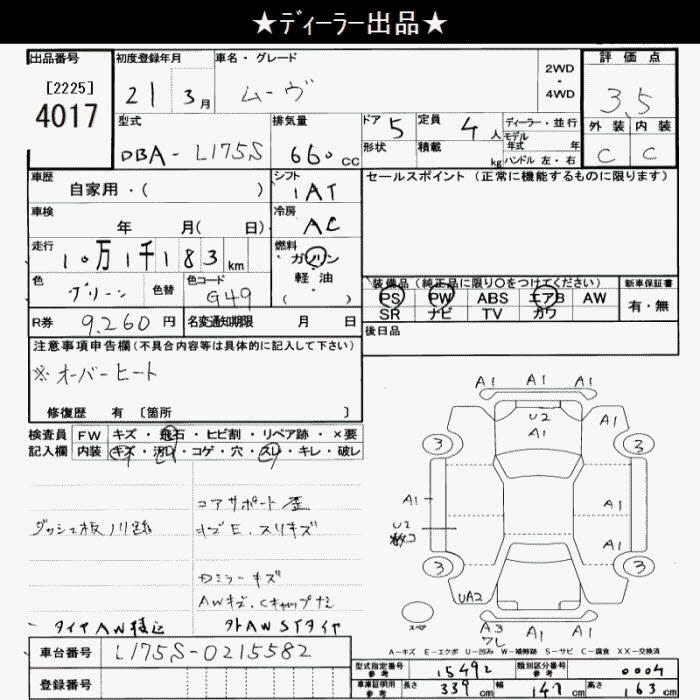 DAIHATSU MOVE