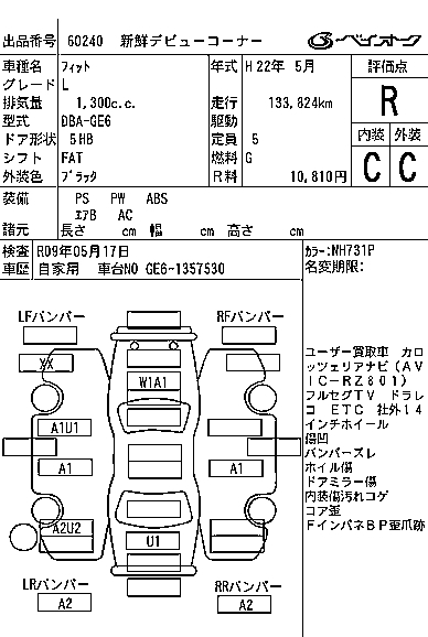 HONDA FIT